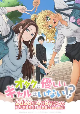 巷口漫画社 漫改青春剧全集在线观看