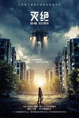 一个人的马拉松 励志剧情片在线观看