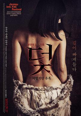 铁轨上的信 经典文艺片4K修复在线观看